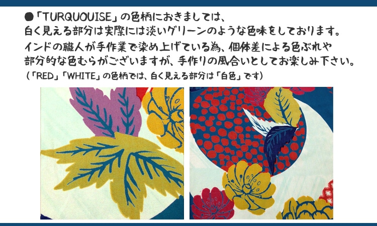 エスニック ファッション