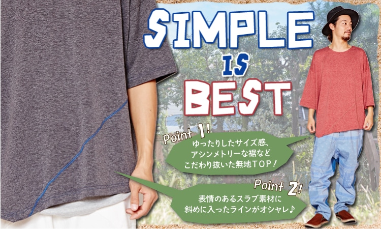 季節のおすすめエスニック ファッション エスニック ファッション