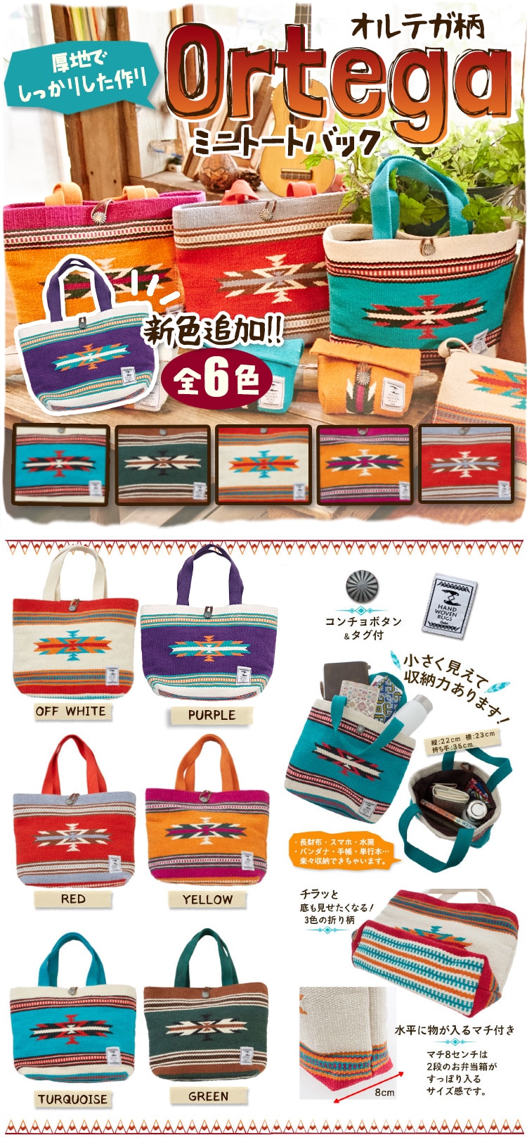 季節のおすすめエスニック ファッション エスニック ファッション
