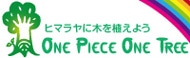 ���肪�Ƃ�! �݌v1���{�B��!�@�q�}�����ɖ؂�A���悤�yOne Piece One Tree�z