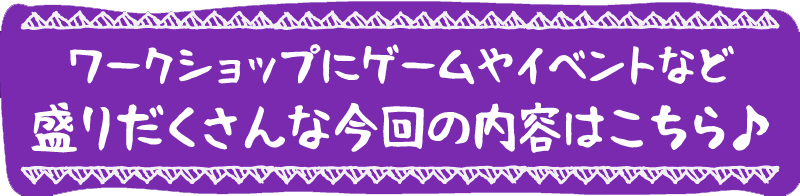 チャイハネ 公式通販 エスニック ファッション アジアン 雑貨 c camp