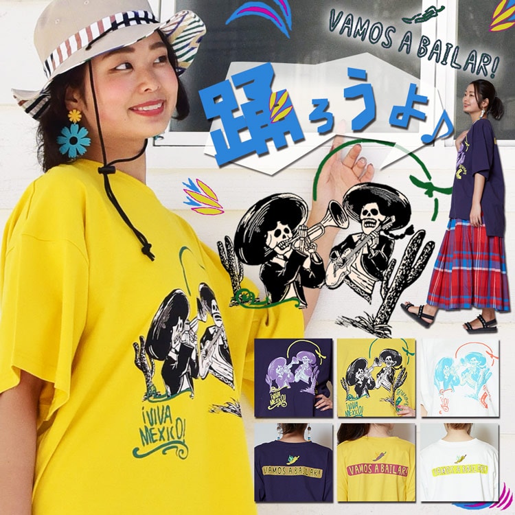 季節のオススメ チャイハネ レディース BIGTシャツ カラベラ