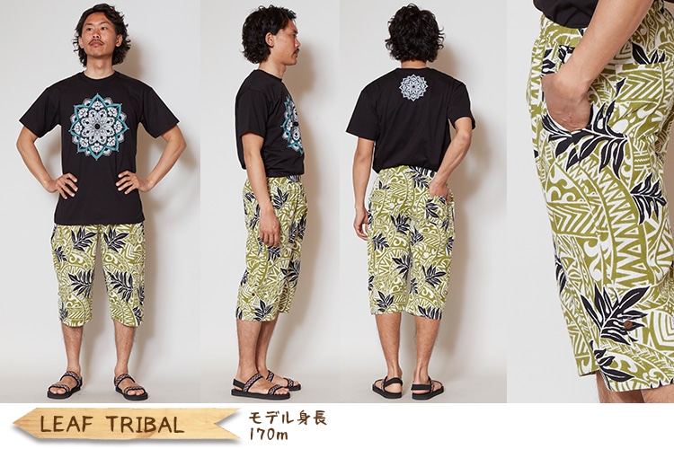 季節のおすすめエスニック ファッション
