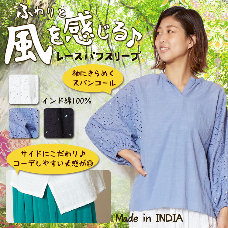 季節のおすすめ