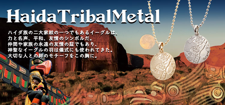 メンズハイダマルネックレス Gold チャイハネ 公式通販 メンズハイダマルネックレス Gold チャイハネ 公式通販