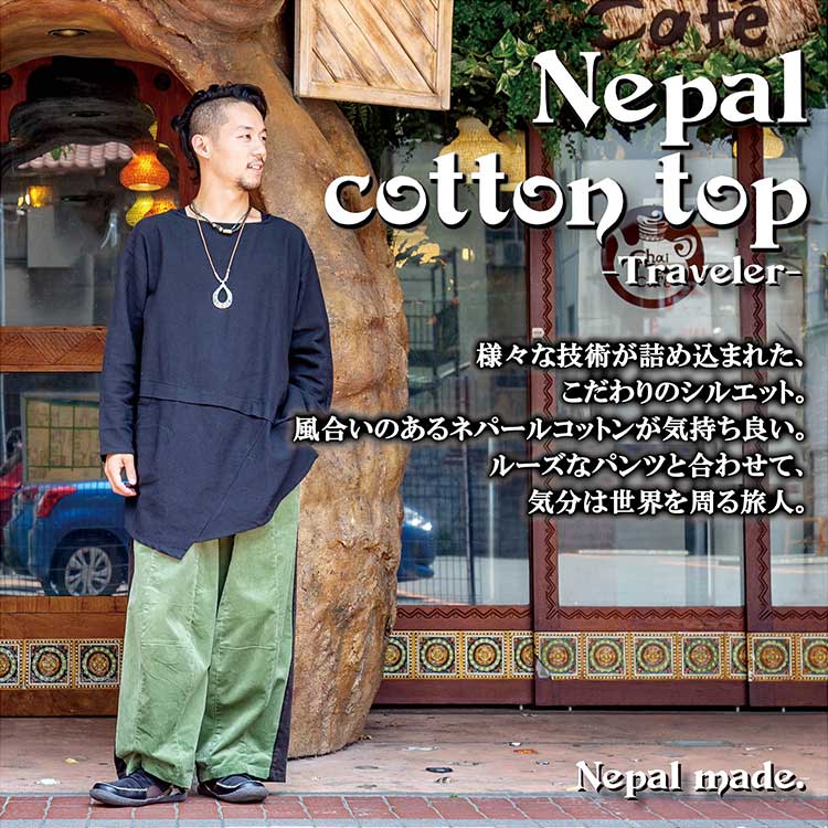 ニーヨルメンズtop White チャイハネ 公式通販 ニーヨルメンズtop White チャイハネ 公式通販