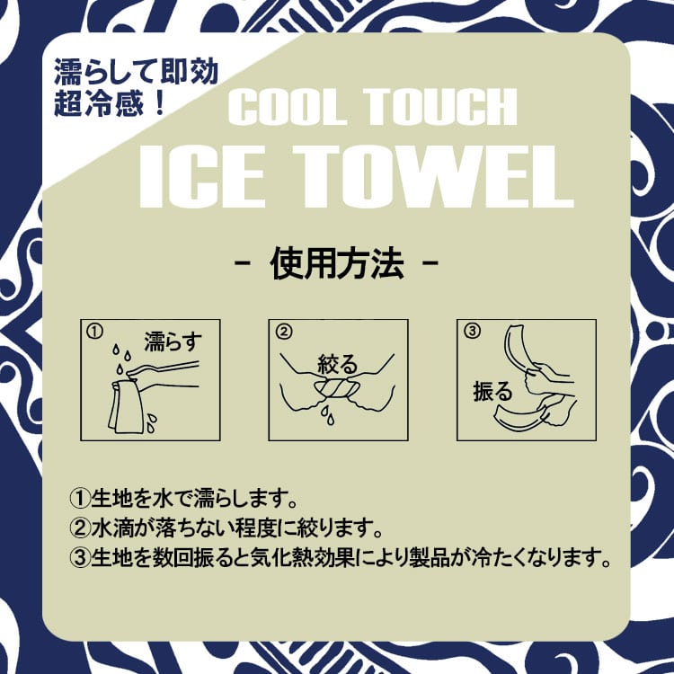 季節のおすすめエスニック ファッション
