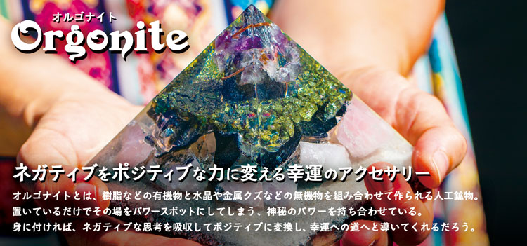 季節のおすすめエスニック ファッション