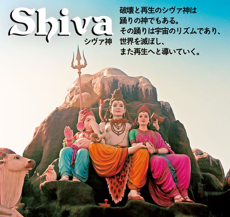 シヴァガラスドロップピアス Shiva チャイハネ 公式通販