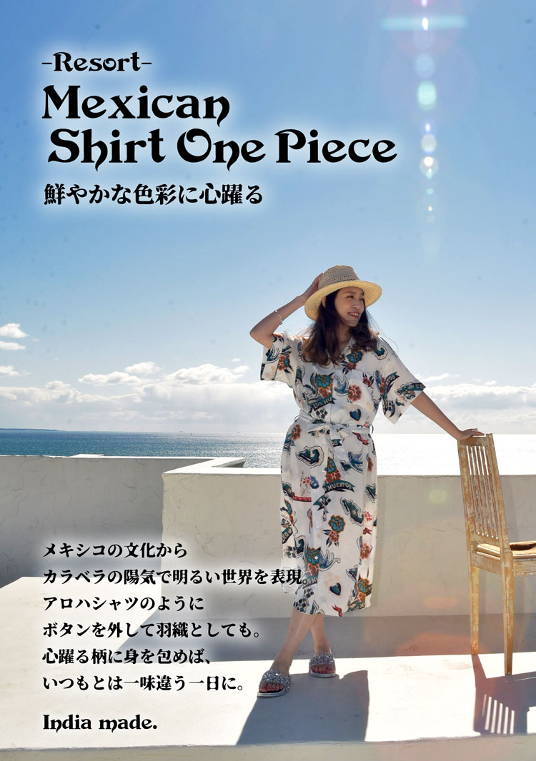 アルマワンピース White チャイハネ 公式通販 アルマワンピース White チャイハネ 公式通販