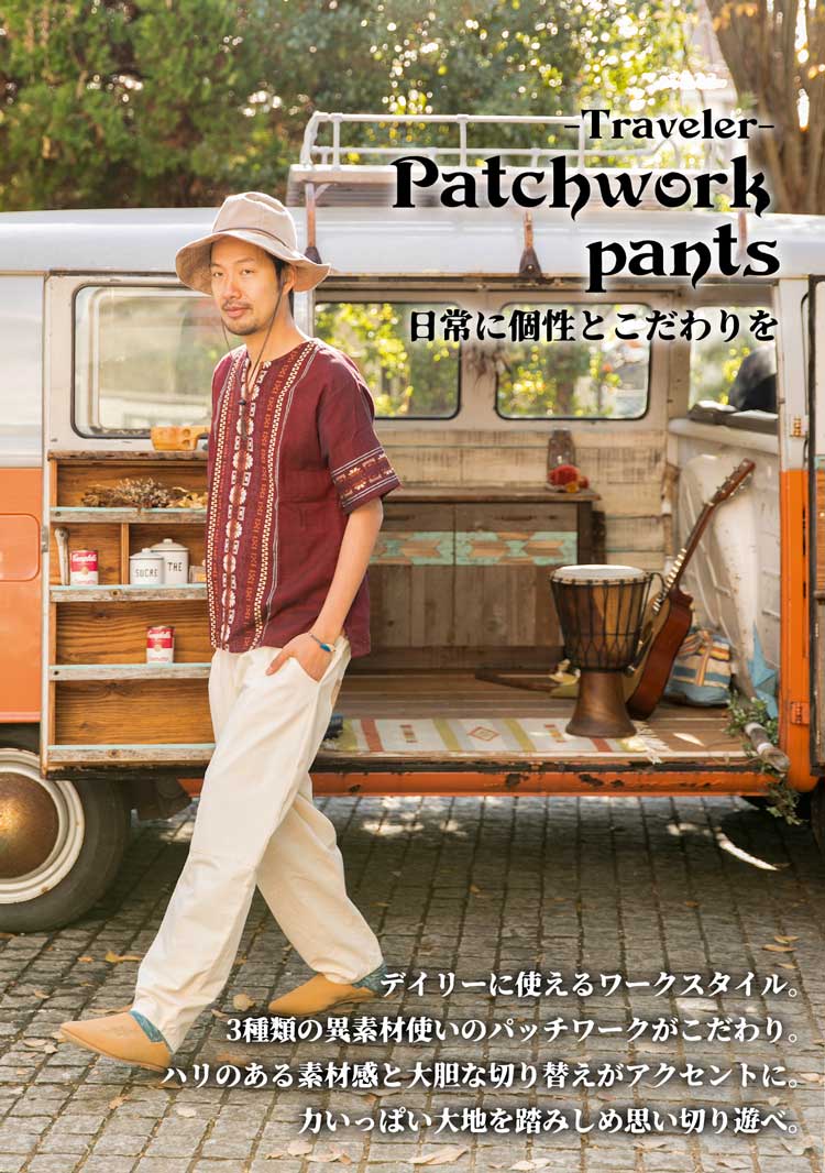 ズッチナメンズパンツ Brown チャイハネ 公式通販