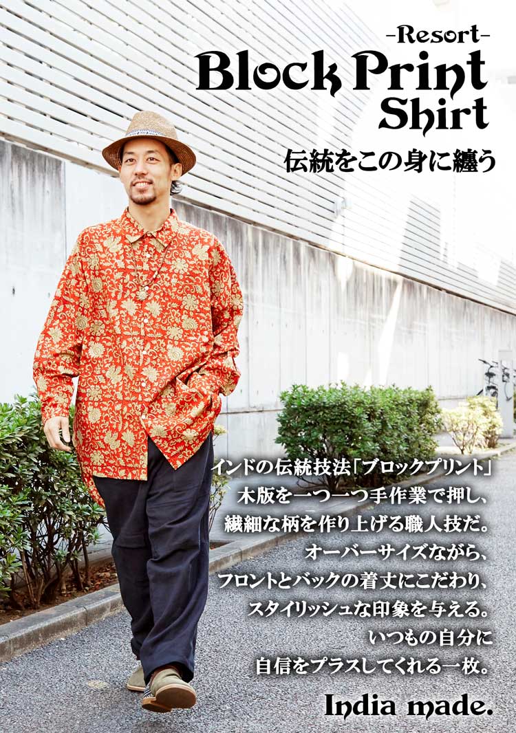 アンティゴメンズシャツ Red チャイハネ 公式通販 アンティゴメンズシャツ Red チャイハネ 公式通販