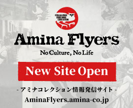 Amina flyers