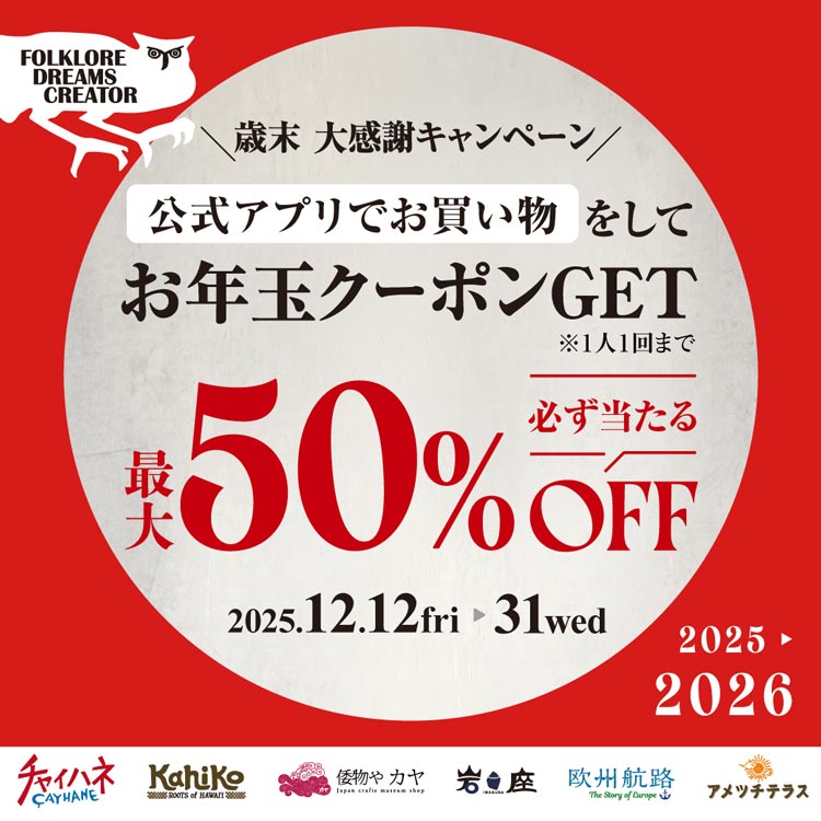 Ζ労ӃLy[̂点@K`@N[|