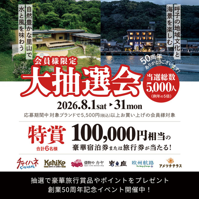 �咊�I��@�n��50���N�L�O