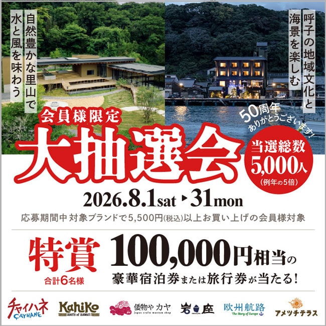 �咊�I��@�n��50���N�L�O