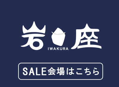 SALE@Z[@VR΃uXbg@ANZT[