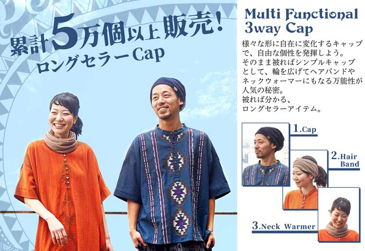 ダーブWAYキャップ ダーブWAYキャップ