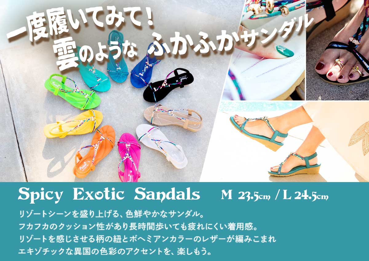 ギャビーサンダル ギャビーサンダル