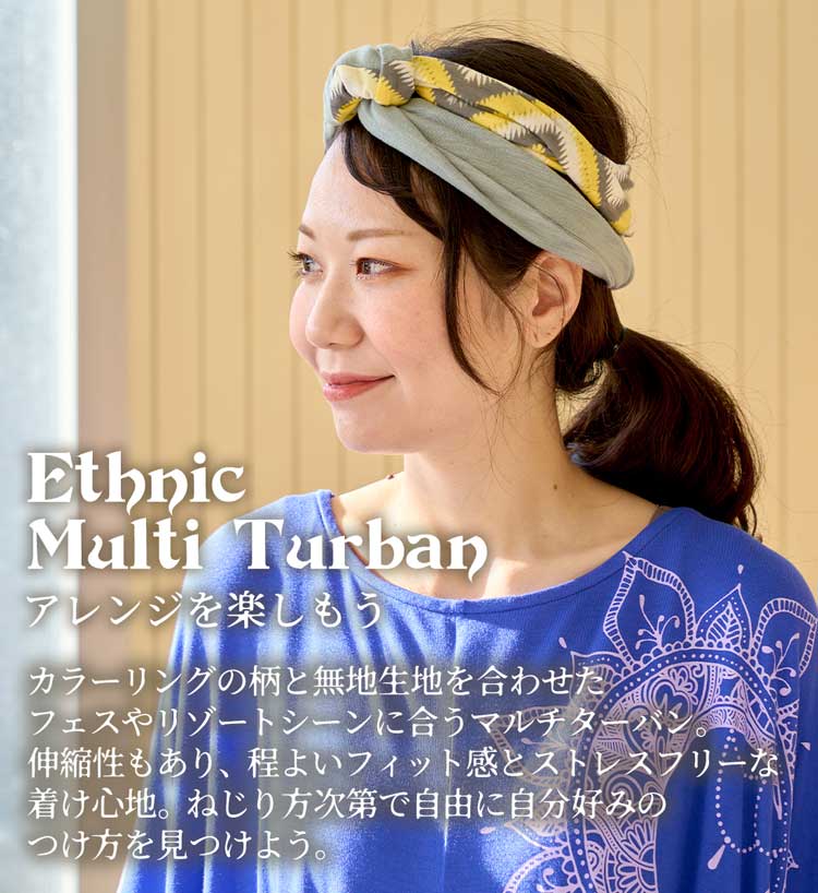 アリーヤターバン アリーヤターバン