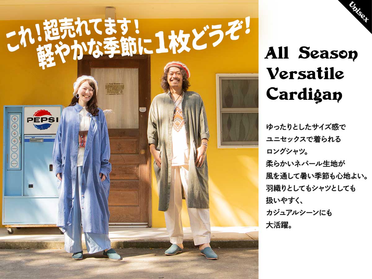 チャキロングシャツ チャキロングシャツ