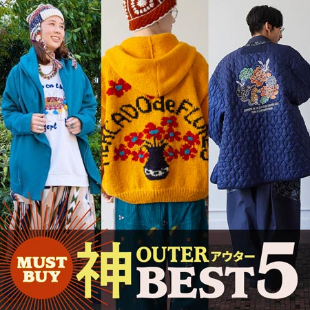 �A�E�^�[5�I