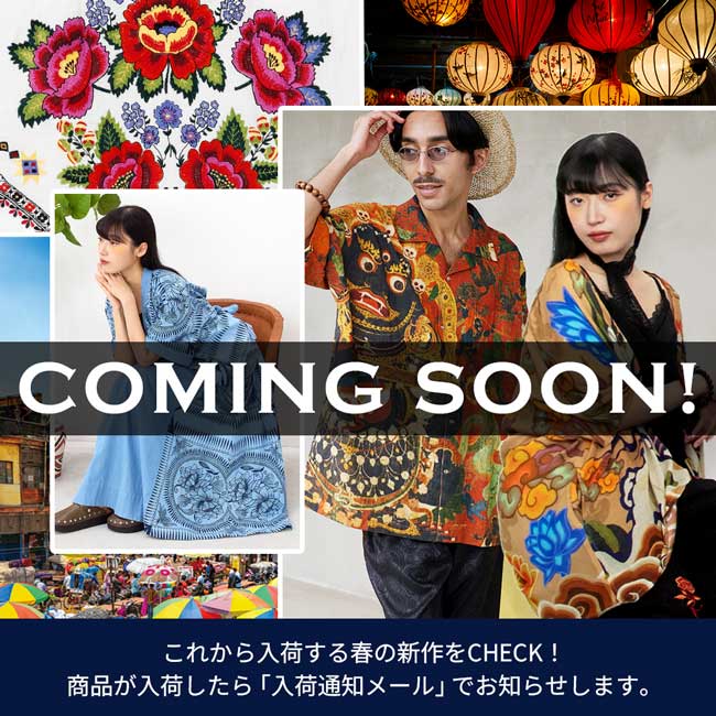 チャイハネ』公式通販 エスニック ファッション・アジアン 雑貨