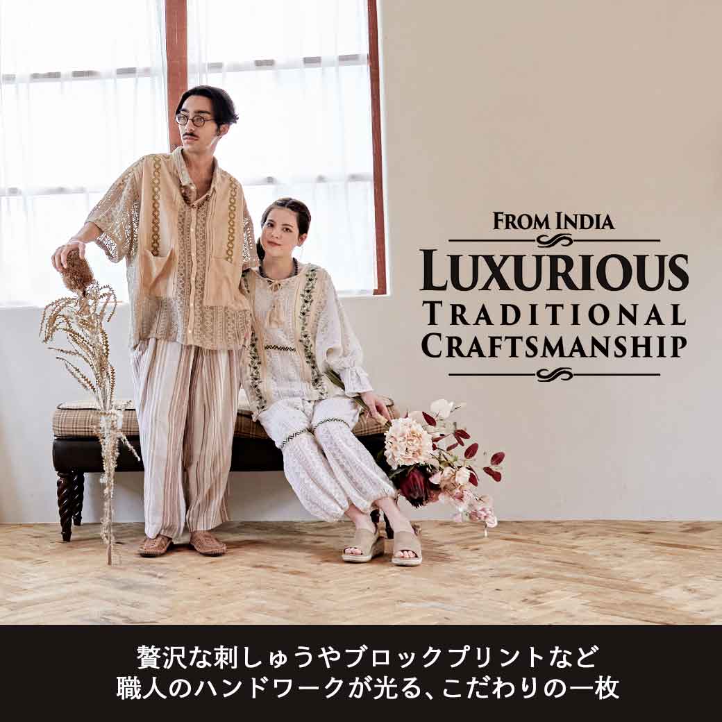 インド直輸入 インドインドした可愛いテーブル インド雑貨