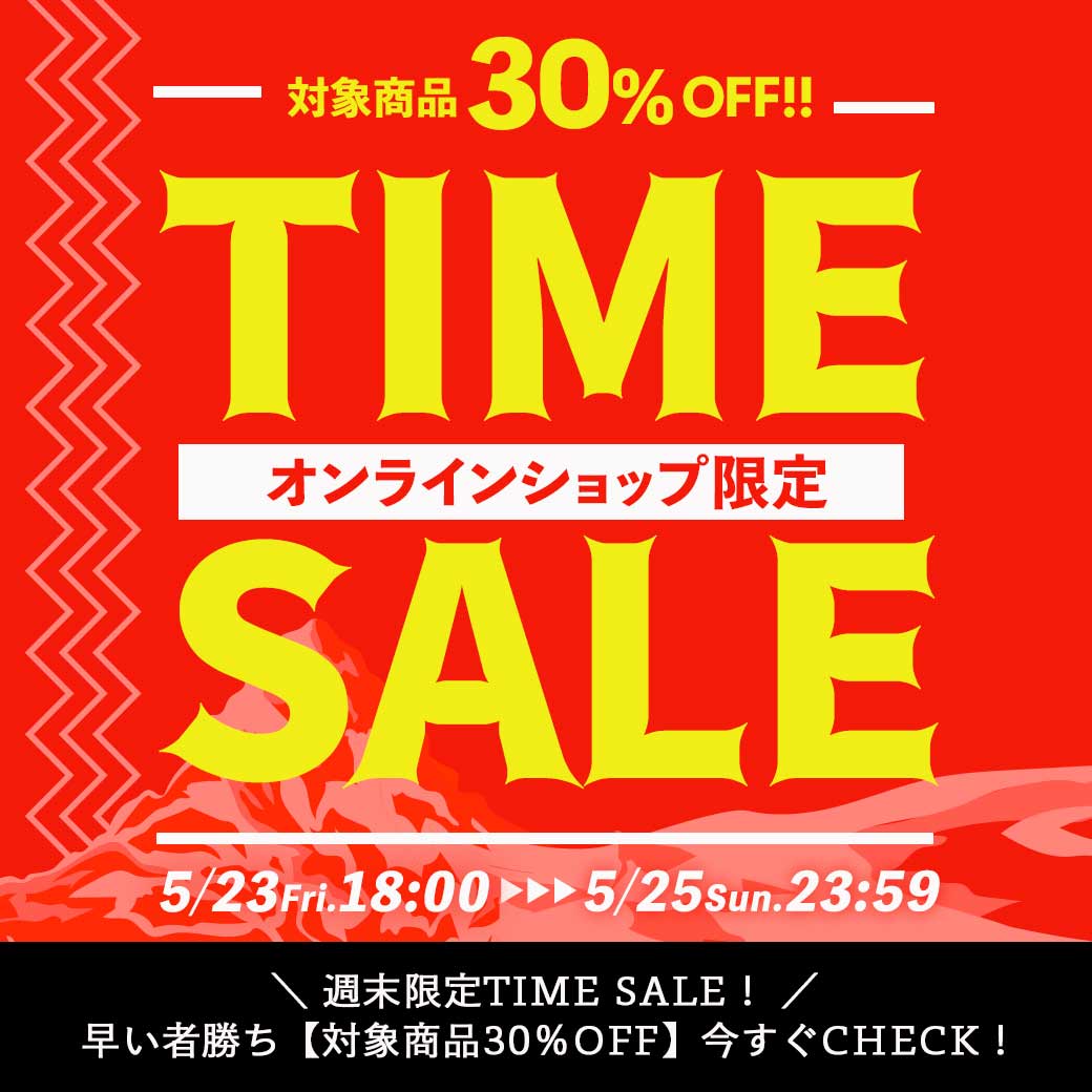 週末限定TIME SALE