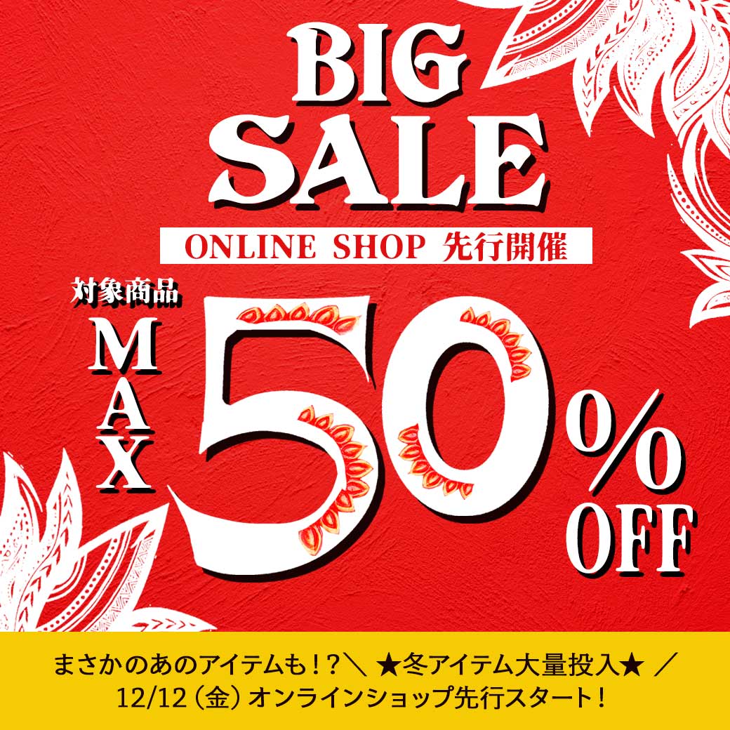 BIG SALE