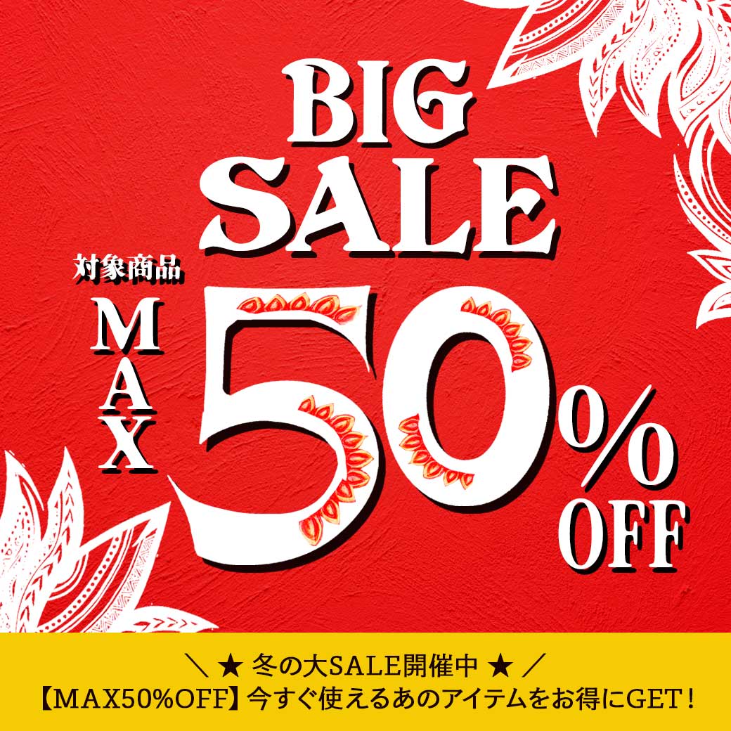 BIG SALE