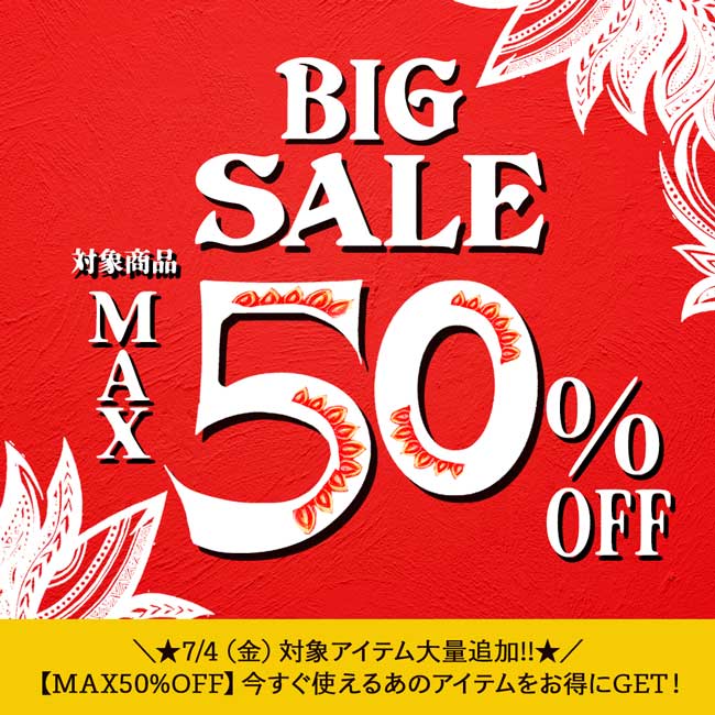 BIG SALE