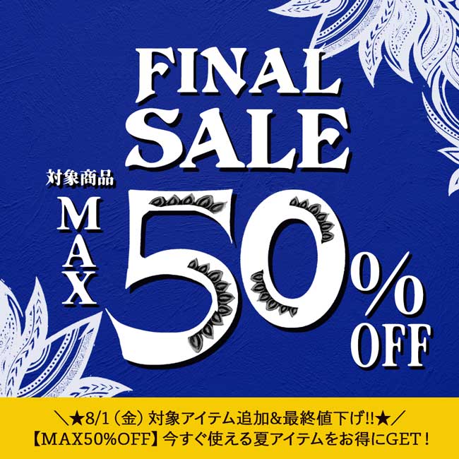 BIG SALE