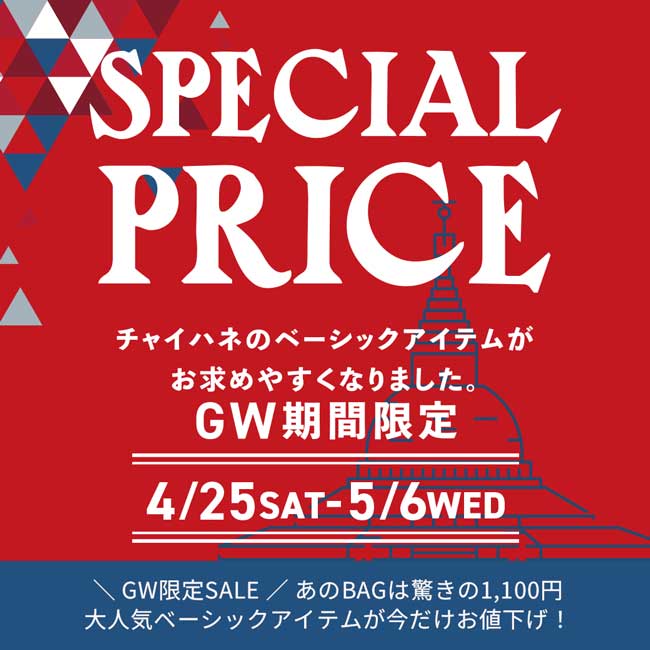 GW����@�X�y�V�����v���C�X