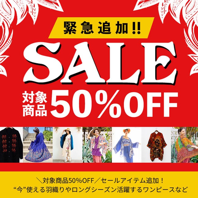 SALE�@�Z�[���@�����������i