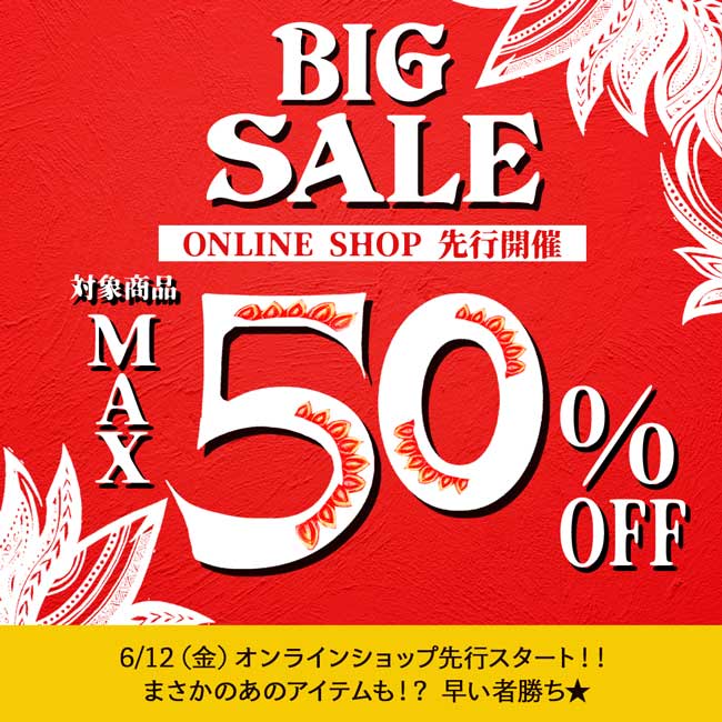 SALE�@�Z�[���@�����������i