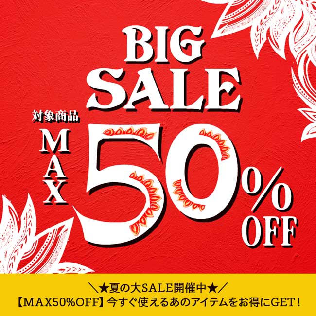 SALE�@�Z�[���@�����������i