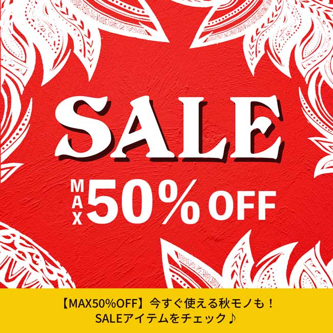 SALE�@�Z�[���@�����������i