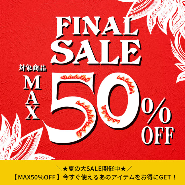 SALE�@�Z�[���@�����������i