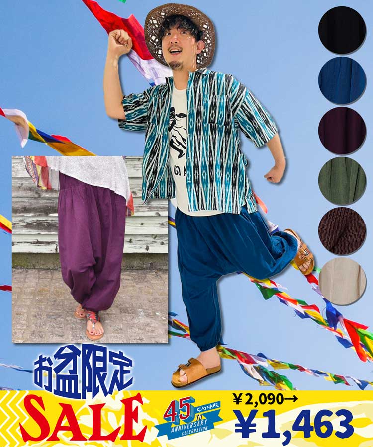 y's サルエルパンツ 楽天市場】ワイズ サルエルの通販