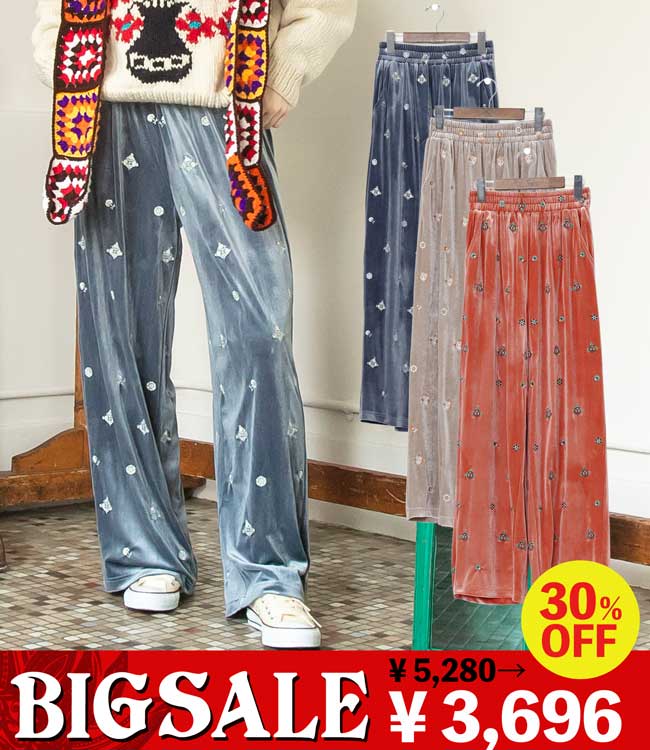 ロクアーパンツ