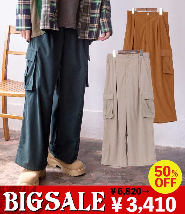 コデニムメンズパンツ