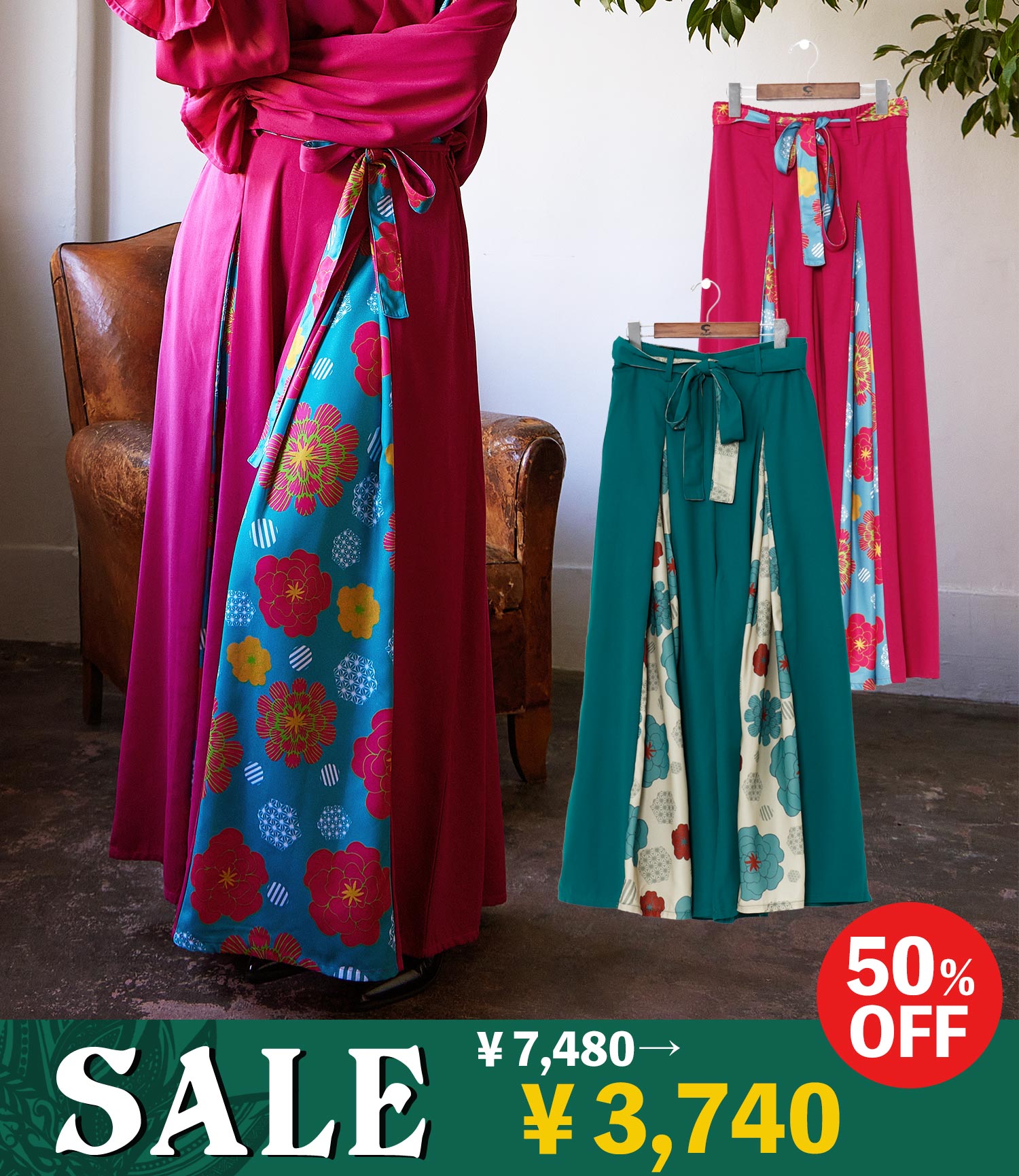 �s�I���i�p���c