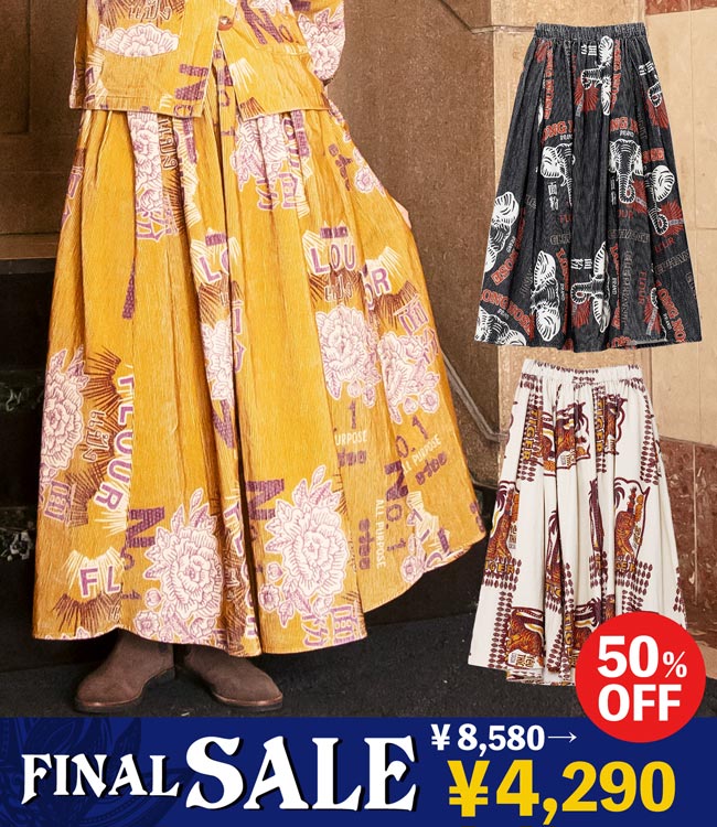 ���g�p�P�X�J�[�g