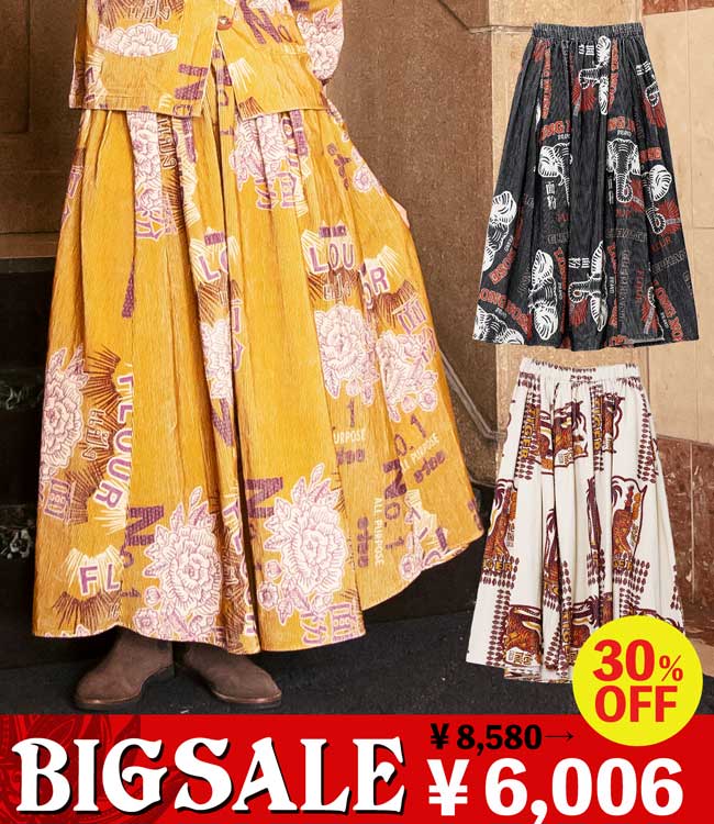 ���g�p�P�X�J�[�g