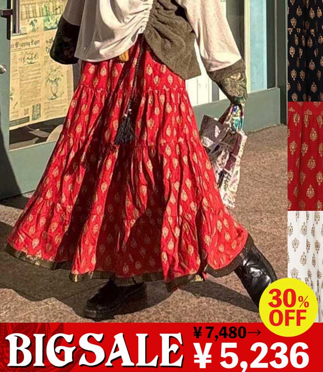 オーピュレスカート