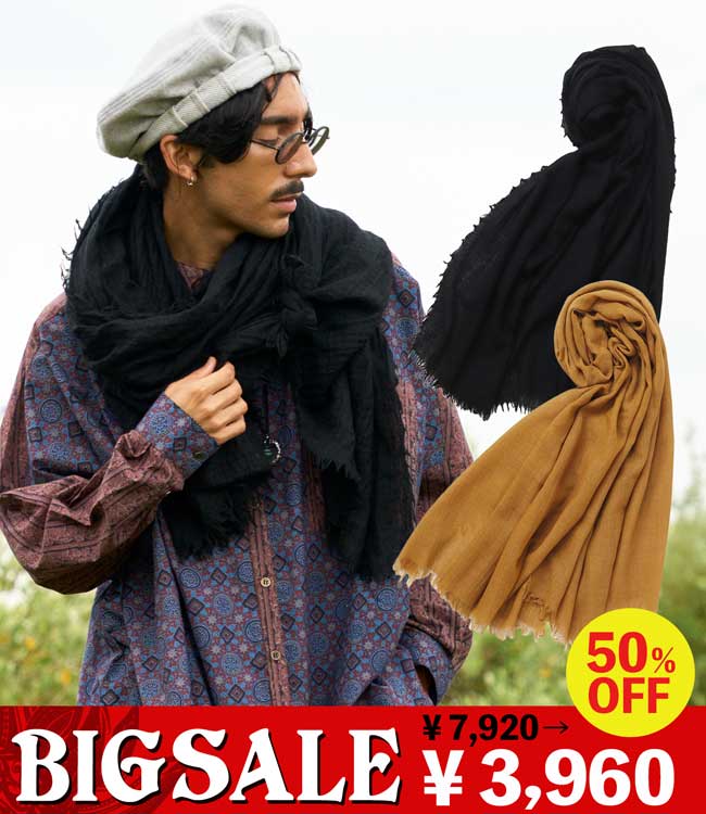 メリノストール