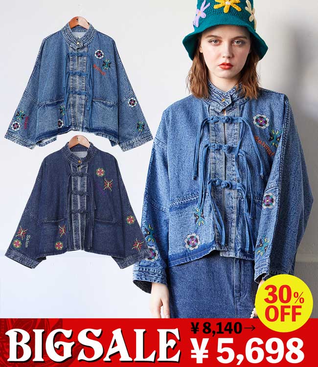 ディルバルシャツ