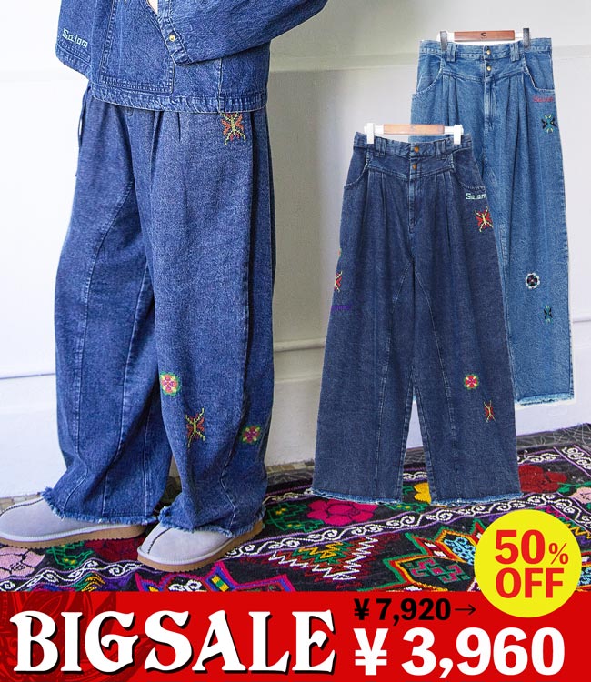 ディルバルメンズパンツ