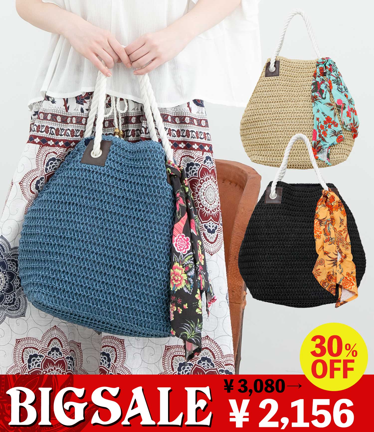 チャイハネ》SALE【ファッション雑貨】: 『チャイハネ』公式通販